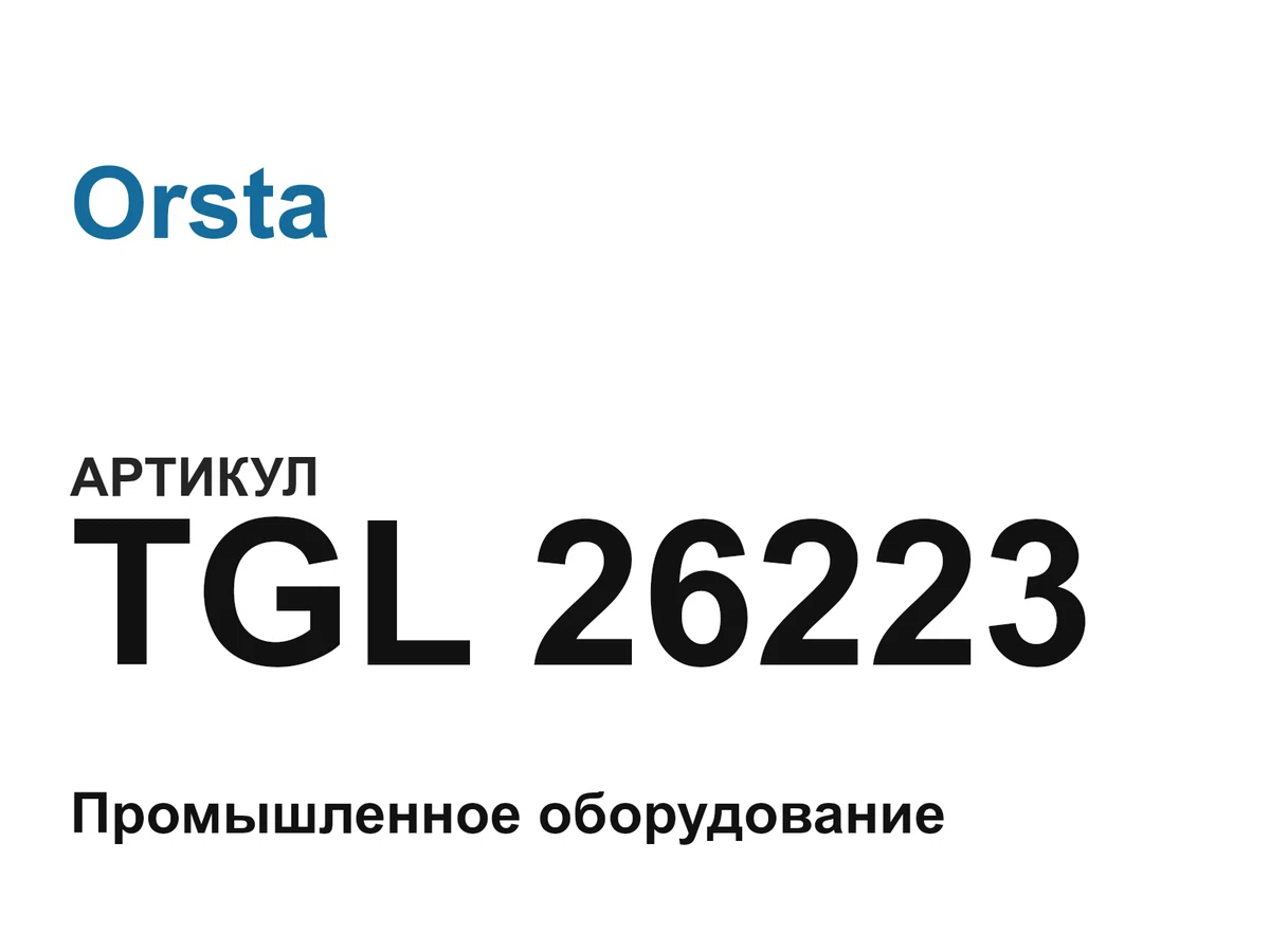 TGL26223 Orsta