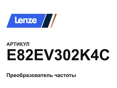 E82EV302K4C Lenze