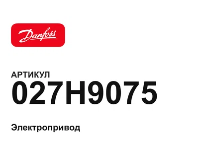 027H9075 Danfoss