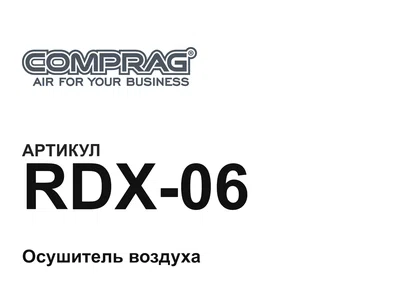 RDX06 Comprag