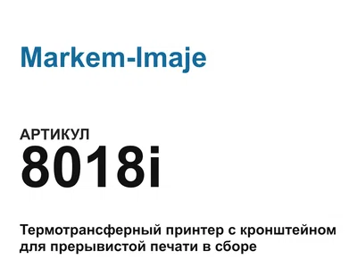 8018i Markem-Imaje