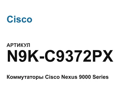 N9KC9372PX Cisco
