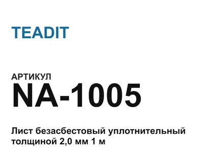 NA1005 TEADIT