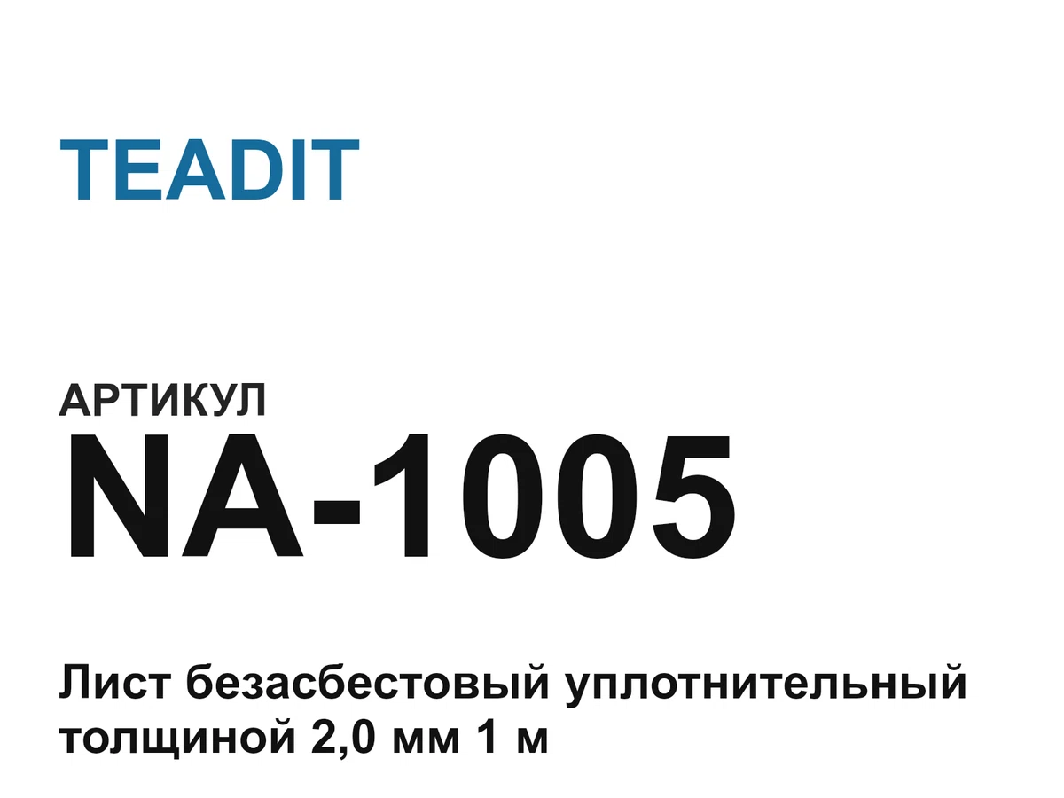 NA1005 TEADIT