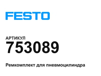 753089 FESTO