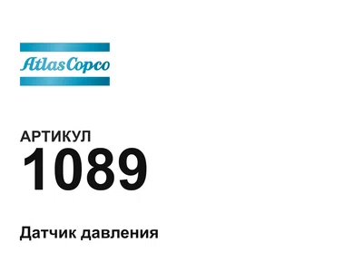 1089 Atlas Copco