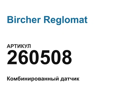 260508 Bircher Reglomat