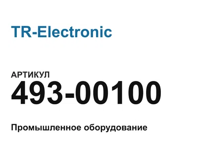 49300100 TR-Electronic