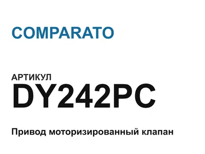 DY242PC COMPARATO