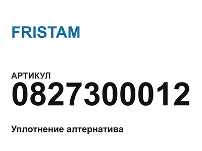 0827300012 FRISTAM