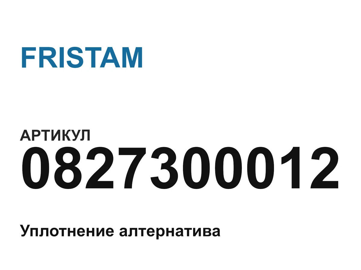 0827300012 FRISTAM