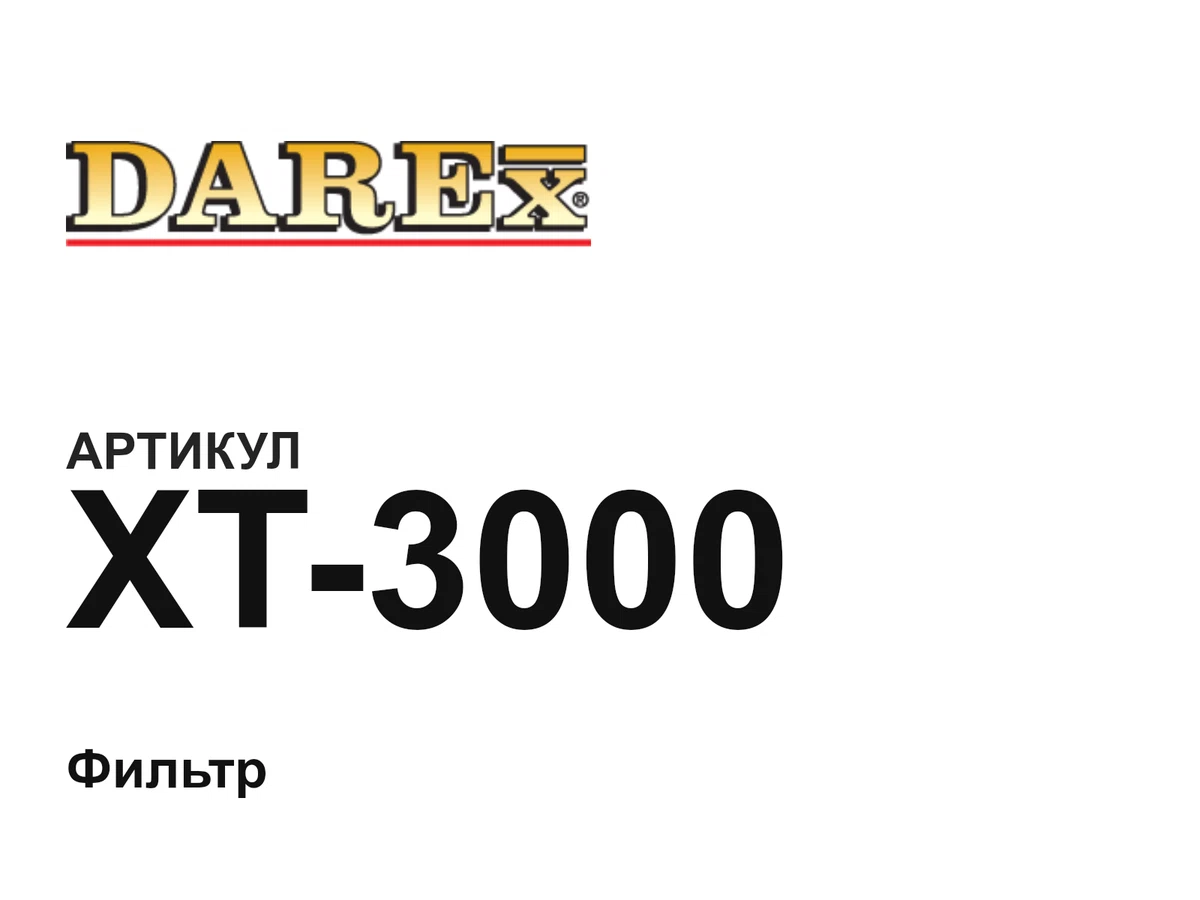 XT3000 DAREX