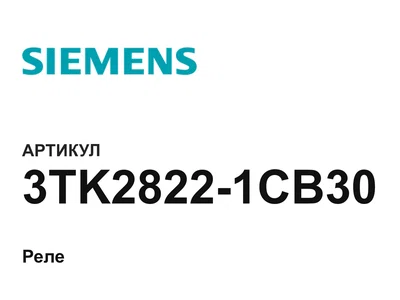 3TK28221CB30 Siemens