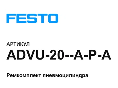 ADVU20APA FESTO