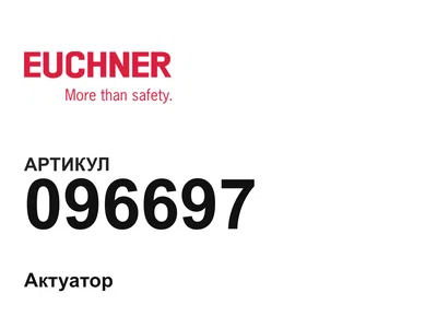 096697 Euchner