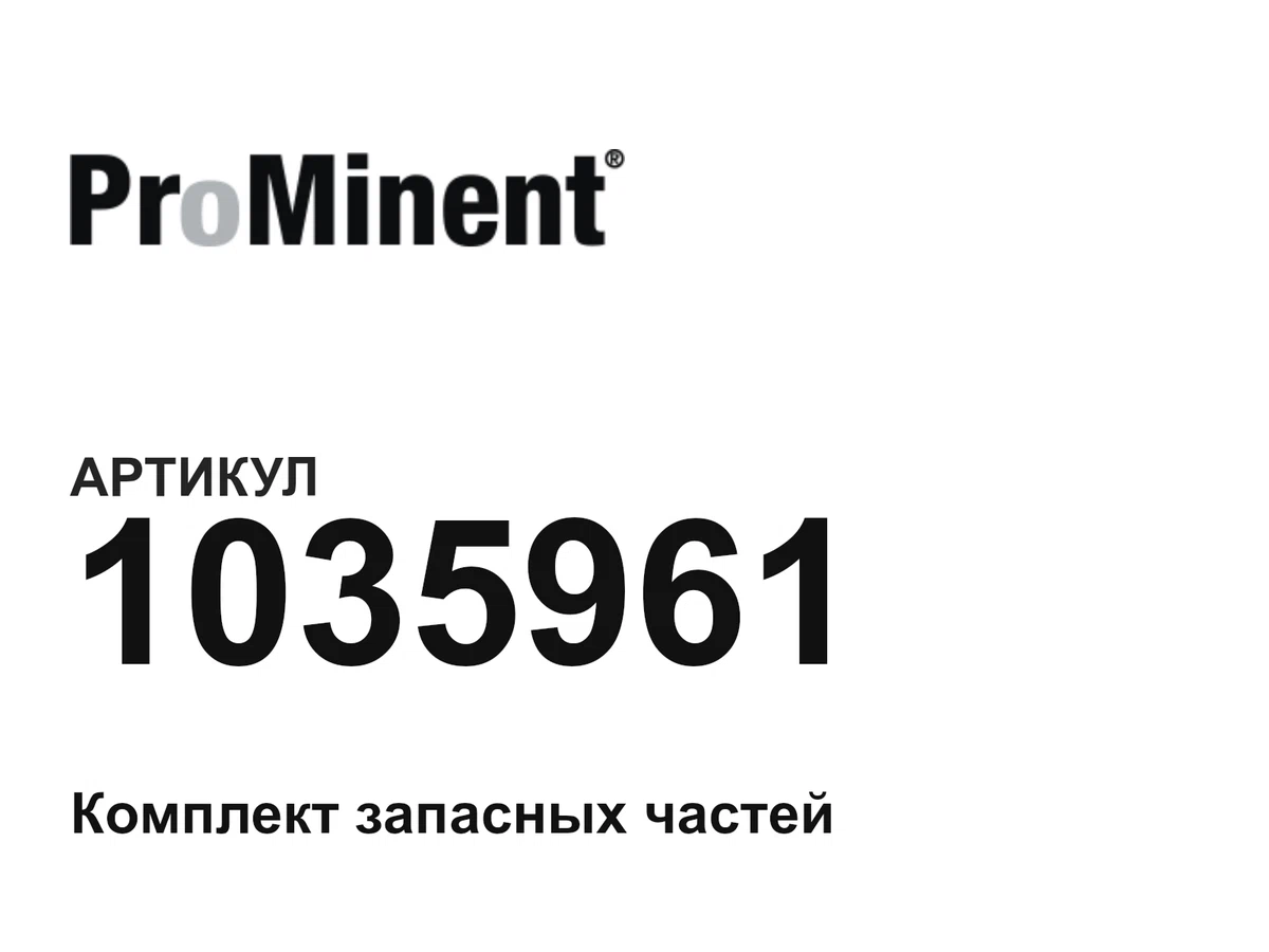 1035961 Prominent