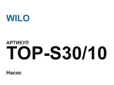 TOPS3010 WILO