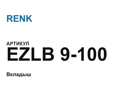 EZLB9100 RENK