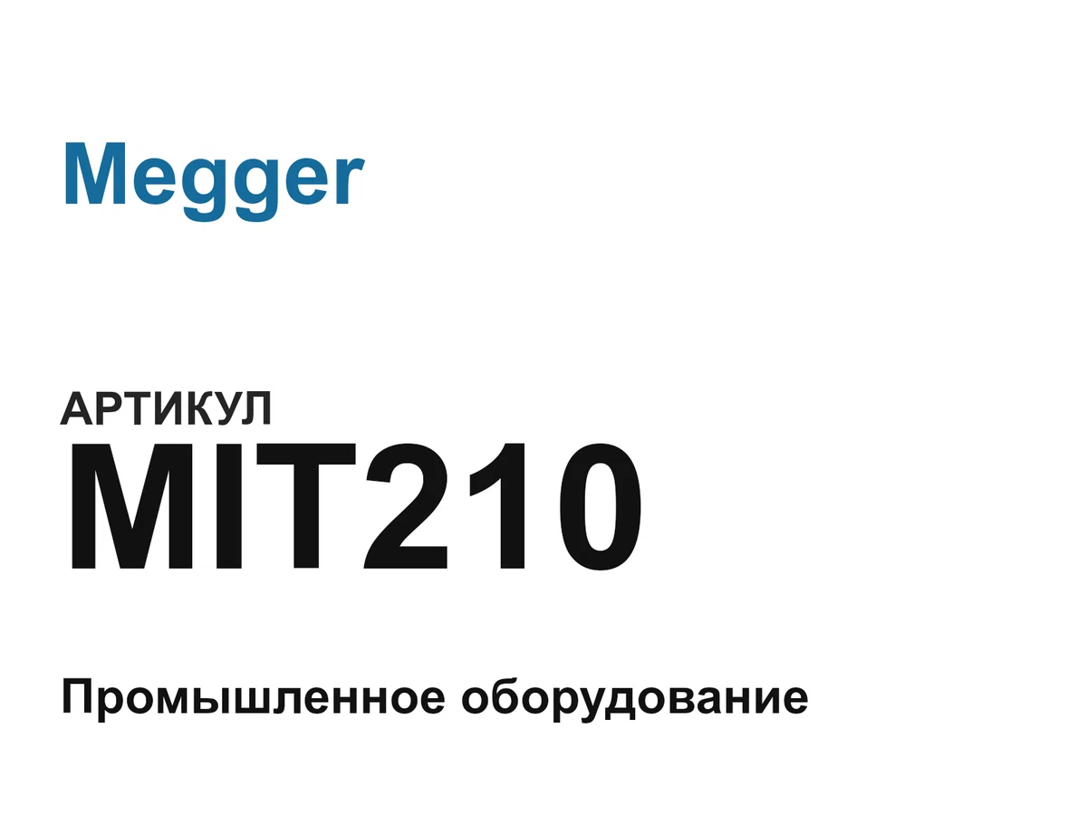 MIT210 Megger