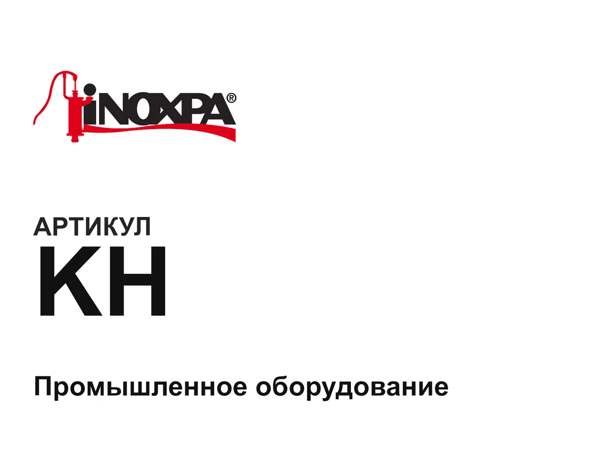 KH Inoxpa