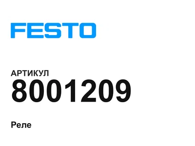 8001209 FESTO