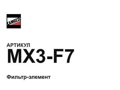 MX3F7 Camozzi