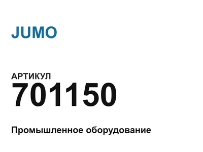 701150 JUMO
