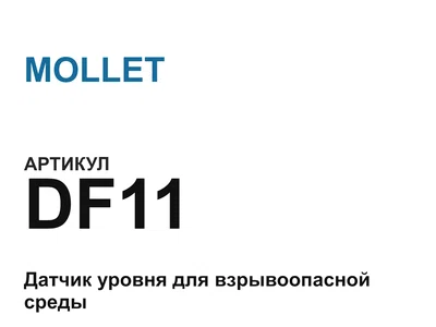 DF11 MOLLET
