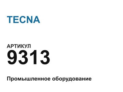 9313 TECNA
