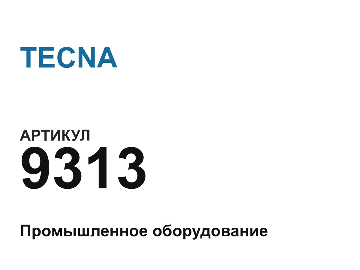 9313 TECNA
