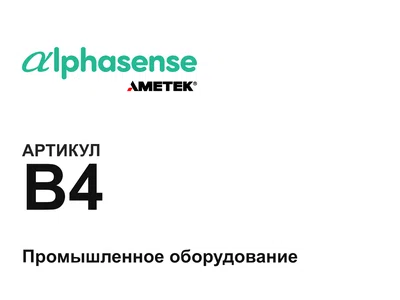B4 Alphasense