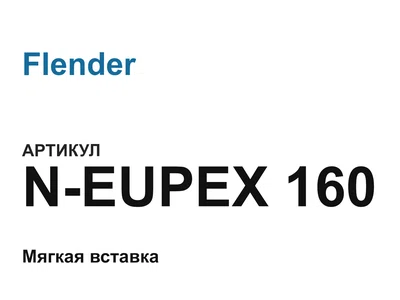 NEUPEX160 Flender