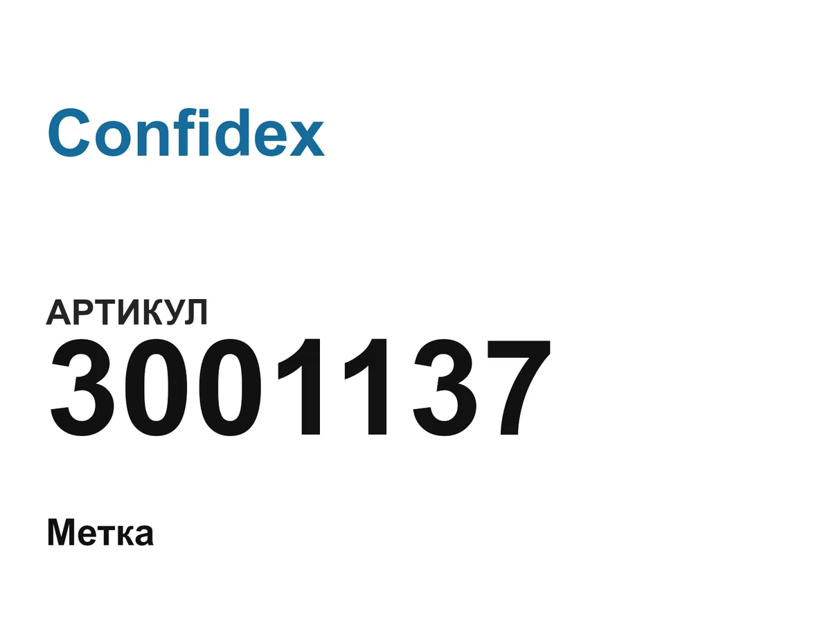3001137 Confidex