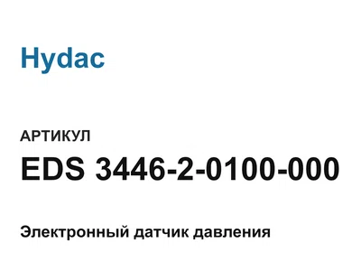 EDS344620100000 Hydac