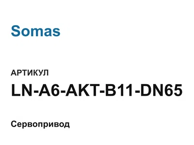LNA6AKTB11DN65 Somas