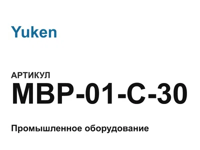 MBP01C30 Yuken