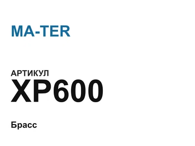 XP600 MA-TER