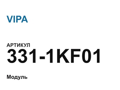 3311KF01 VIPA