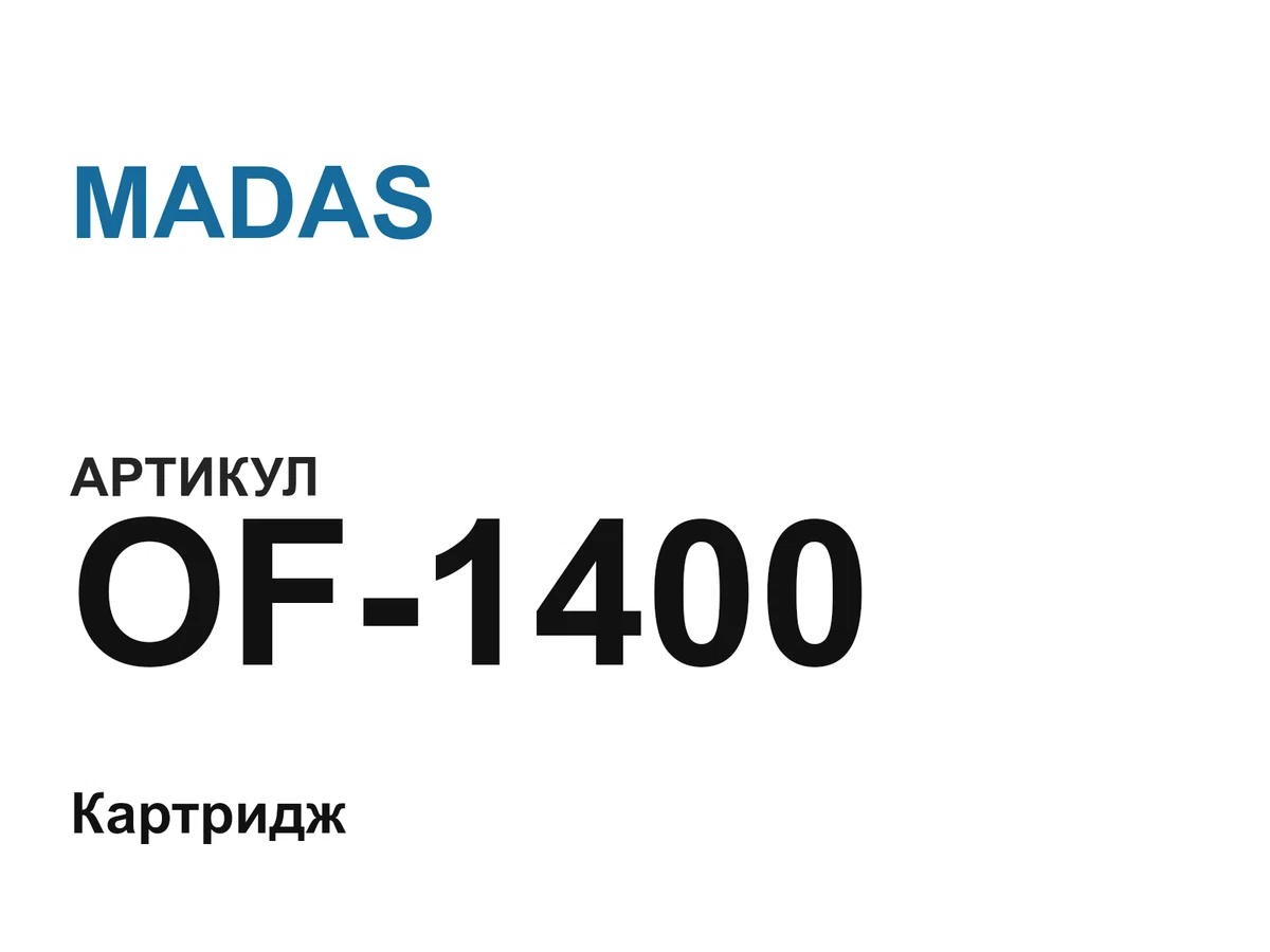 OF1400 MADAS