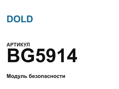 BG5914 DOLD