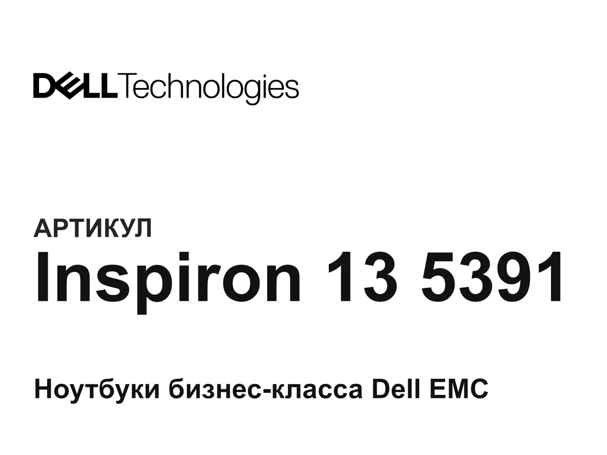 Inspiron135391 Dell