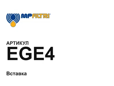 EGE4 MP Filtri