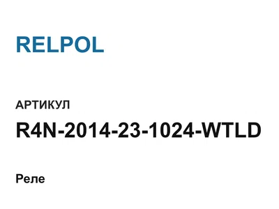 R4N2014231024WTLD RELPOL