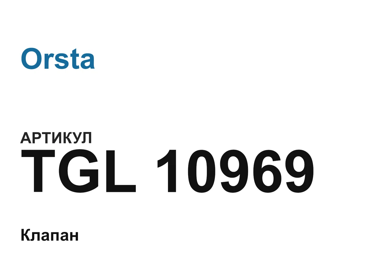 TGL10969 Orsta