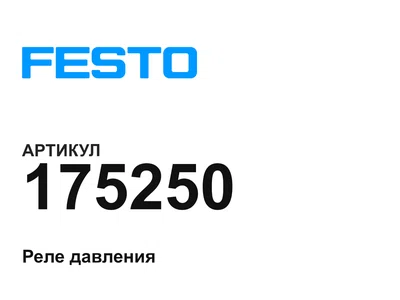 175250 FESTO