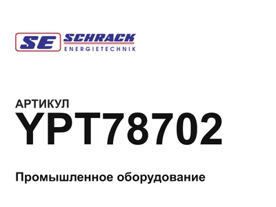 YPT78702 Schrack
