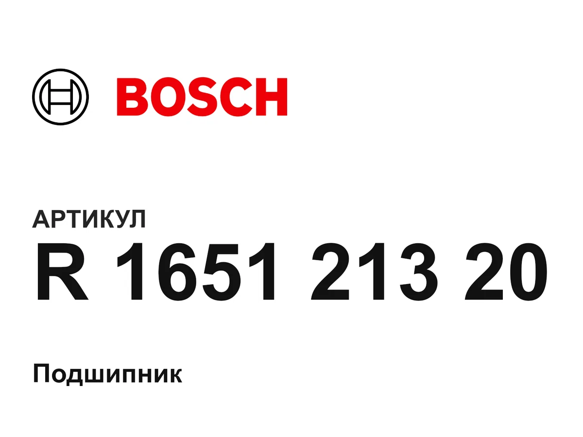 R165121320 Bosch