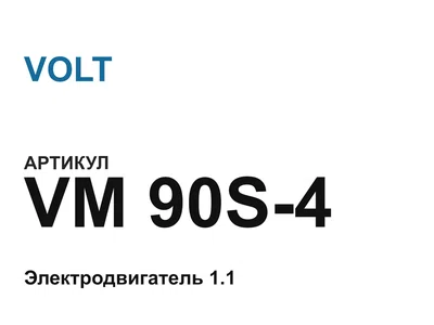 VM90S4 VOLT
