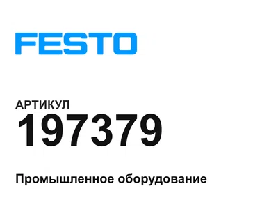 197379 FESTO
