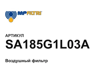 SA185G1L03A MP Filtri